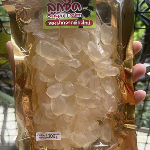 泰国果干亚答子亚达子棕榈果亚答积阿答籽泰国特产泰国零食旅游