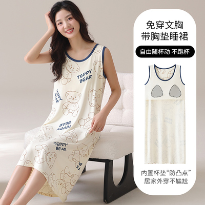 睡裙女夏莫代尔无袖背心带胸垫加大胖mm200斤宽松可外穿中长裙5XL