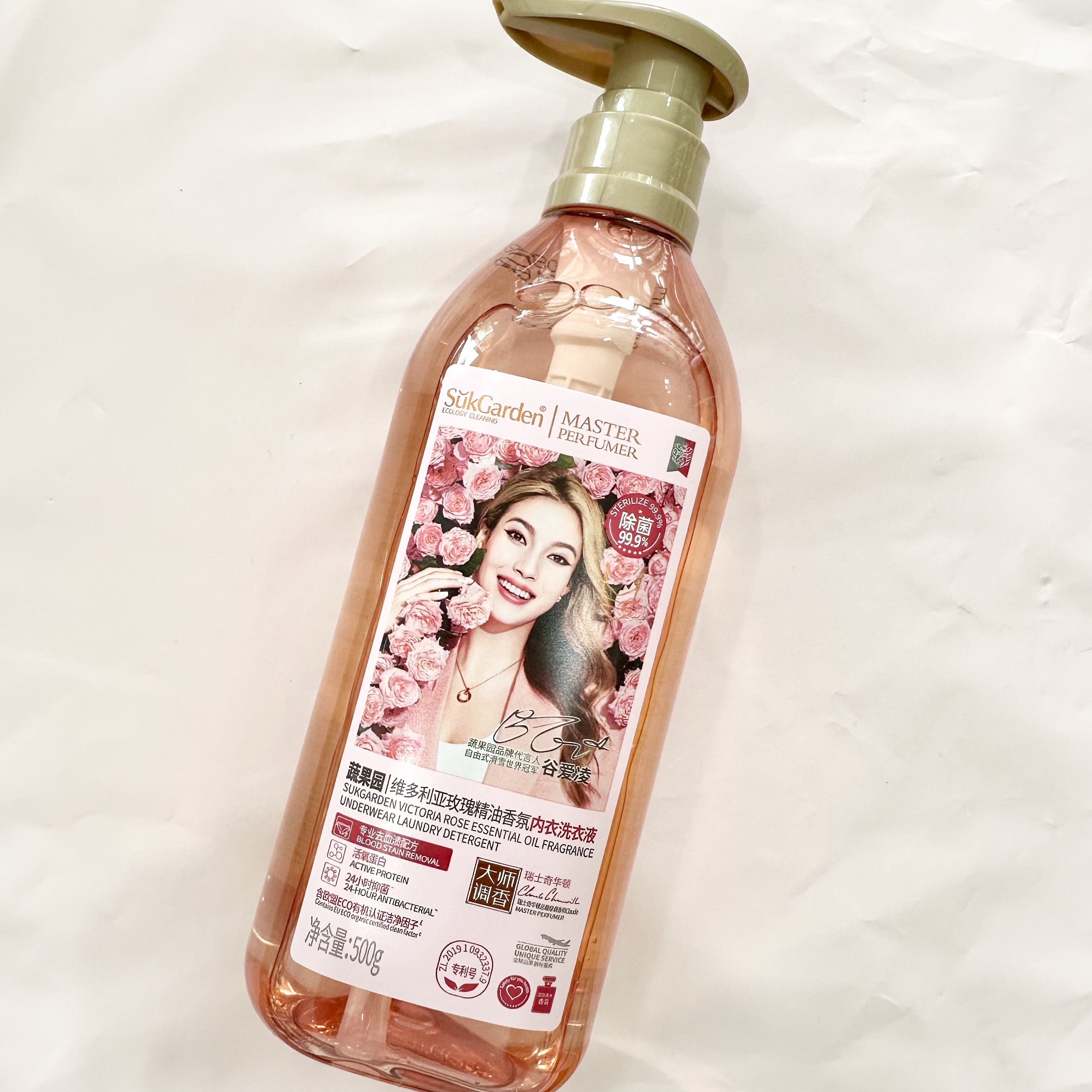 蔬果园内衣洗衣液玫瑰香氛内裤专用清洗液持久留香正品,洗护清洁剂/卫生巾/纸/香薰,内衣洗衣液,淘宝优惠券,粉丝福利购,淘宝优惠卷