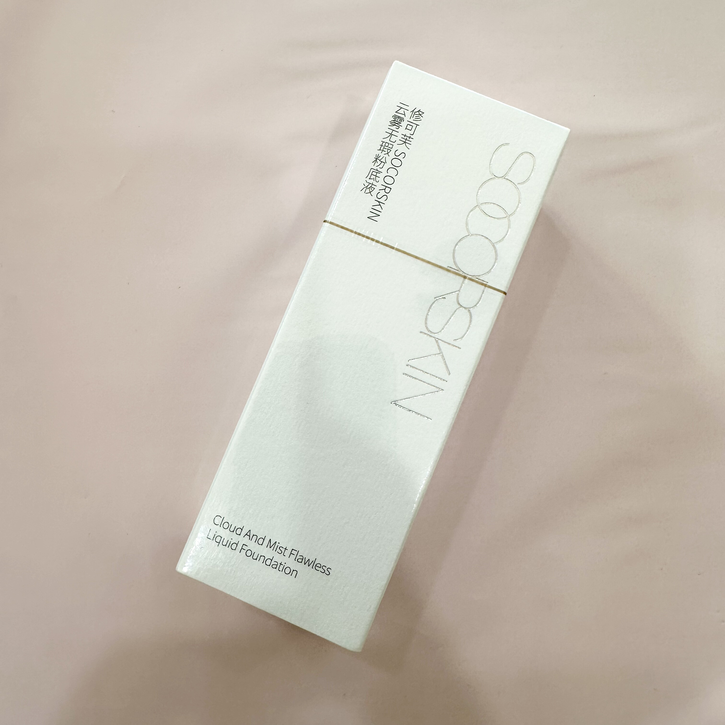 修可芙云雾无暇粉底液,彩妆/香水/美妆工具,粉底液/膏,淘宝优惠券,粉丝福利购,淘宝优惠卷