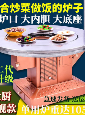 大炉口特厚柴火炉农村家用烤火柴煤两用冬季室内取暖炉烧柴回风炉