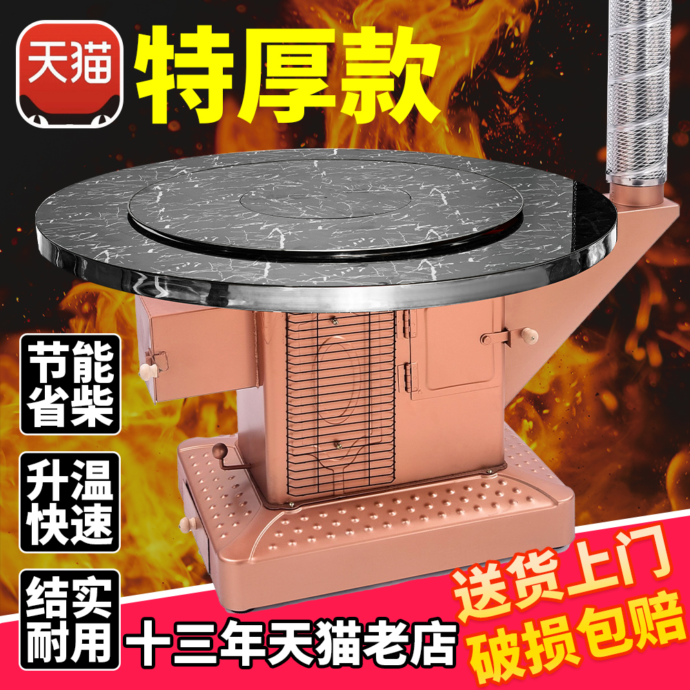 冬季加厚农村两用室内柴火炉新款