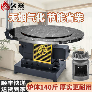 家用室内柴火炉高端农村取暖炉气化炉子烧煤炭柴煤两用烤火炉无烟