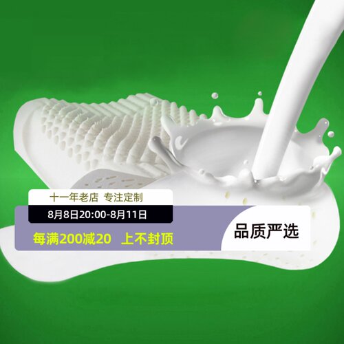 泰国天然乳胶枕慢回弹保健进口