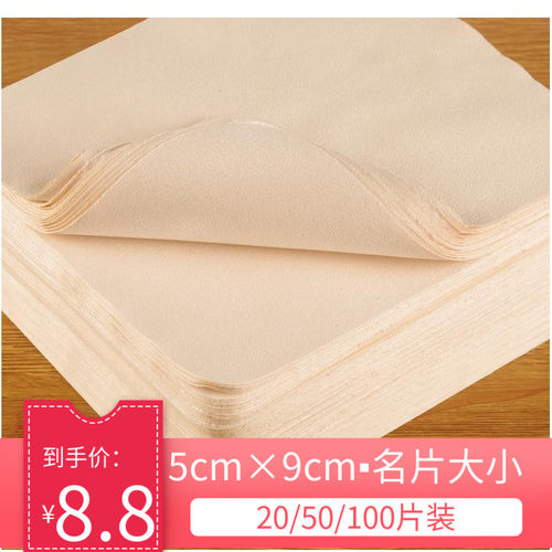 贴膜镜布手机屏幕鹿皮绒柔软细腻