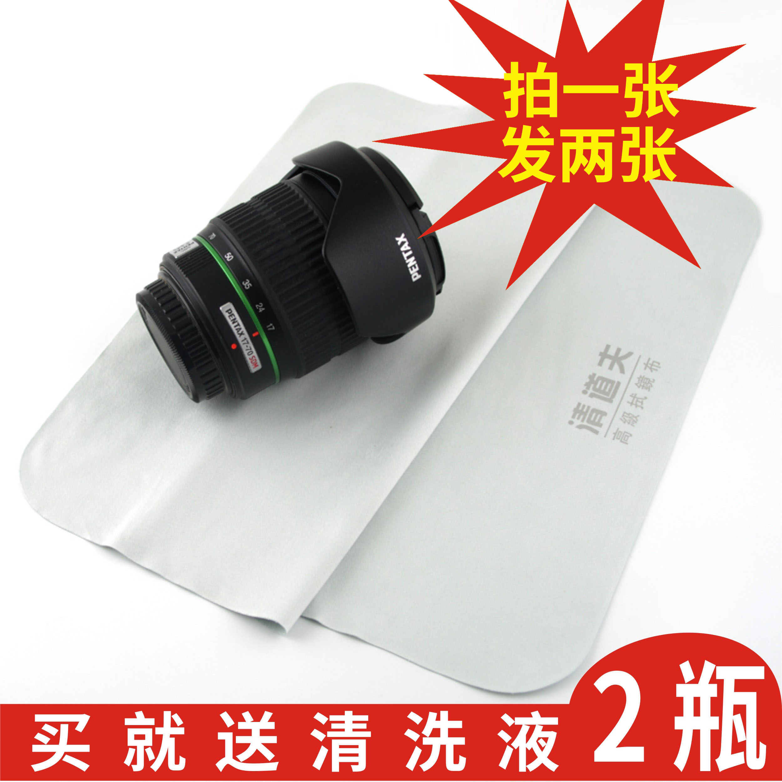 精品眼镜布纯棉超细擦屏幕显示器清洁布40cm超大号尺寸软厚擦镜布