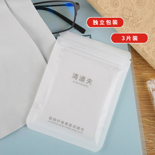 超细柔软超细柔软不掉毛厚实吸水