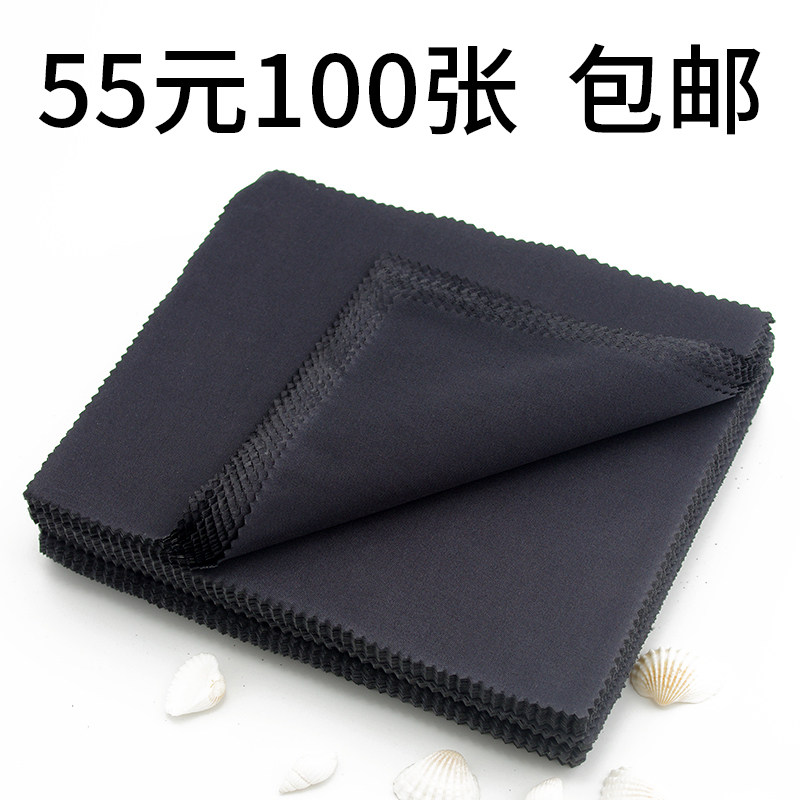 黑色超细纤维眼镜布擦镜布可定制擦手机屏幕清洁布纯棉高档包邮