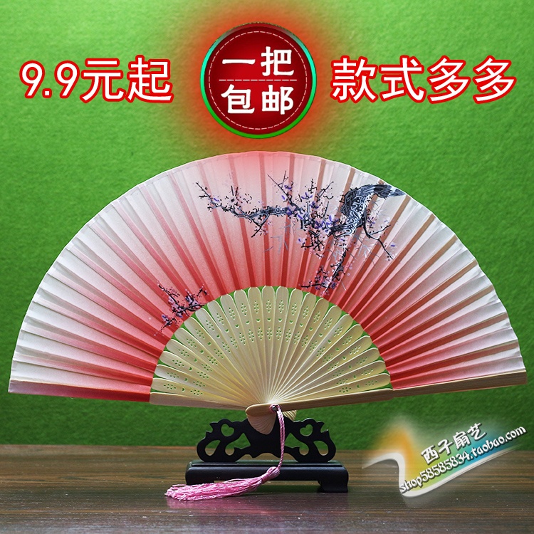包邮送扇袋日式折扇中国风女式绢扇折叠扇子礼品古风跳舞蹈学生扇