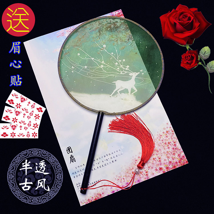 半透明古风新娘团扇双面宫扇圆形扇子舞蹈中国风古典女式汉服小扇