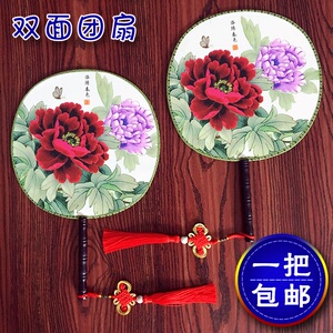 包邮双面团扇红牡丹圆形女式扇子古代古典宫廷舞蹈扇复古风汉服扇