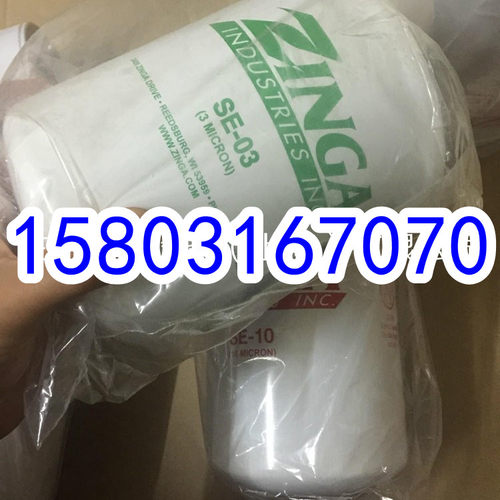 ZINGA滤芯GCE-03液压油滤芯旋装过滤器维修保养配件