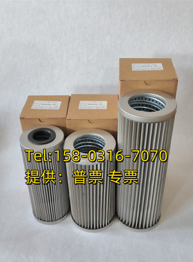 船用日本增田MASUDA液压油船舶滤芯T06-020 T32-010P