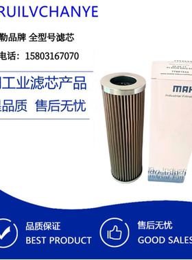 马勒液压滤芯 PI8430DRG60 PI4230PSVST25 /PI8315DRG40 PI8