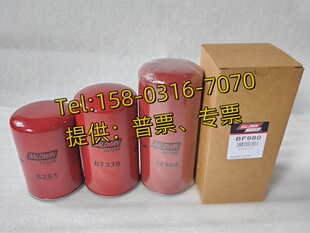 B99 BT387 366 BT287 鲍德温滤芯BT839 BF9815