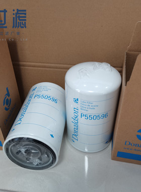 P550596现货 唐纳森机油滤芯 保养配件