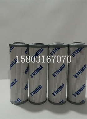 马勒液压滤芯 PI3130SMX10 PI3130SM10 高压润滑油滤芯