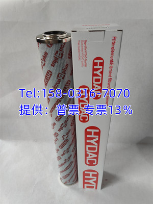 贺德克滤芯1320D005BH4HC 1320D010BN4HC 1320D020ON型号齐全