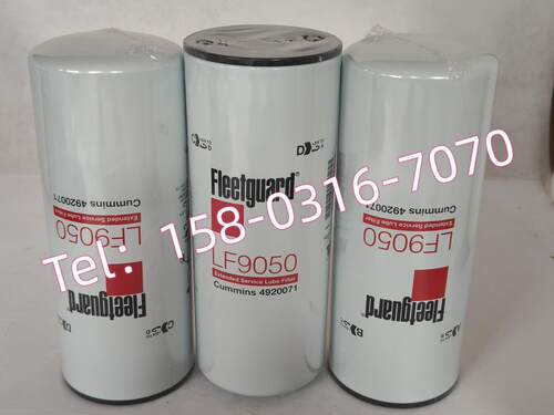 康明斯佛列加滤清器滤 LF9050 FF5320 LF4000NN LF9080 LF777齐全
