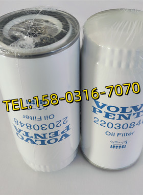 沃尔沃22030848 22030852 机油滤芯21718912    现货