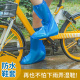 一次性鞋 套长筒脚套养殖靴套男女 套防水防防滑雨天加厚耐磨塑料鞋