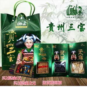 贵州特产山里妹贵州三宝灵芝天麻杜仲330g 礼盒装送礼贵州山宝