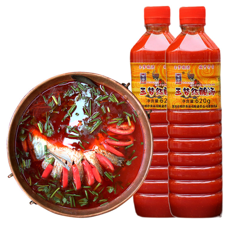 贵州特产玉梦红酸汤凯里苗家酸汤鱼火锅底料620g小西红柿酿制包邮