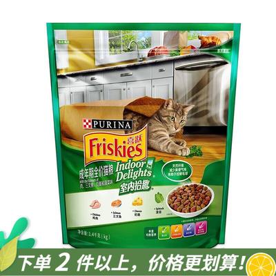 喜跃猫粮 成猫英短美短全猫种通用全价猫粮 室内猫肉三文鱼奶酪菠