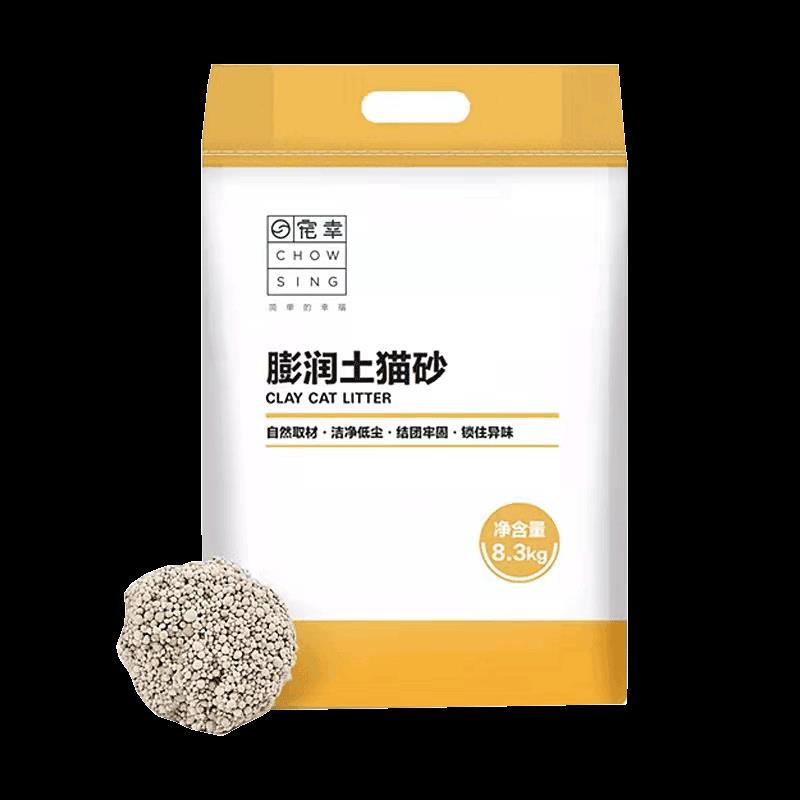 宠幸 膨润土猫砂8.3kg大包装快速结团 低尘猫沙猫咪用品 超值膨润