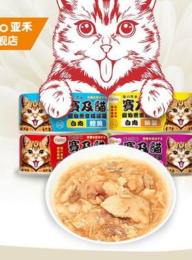 YaHo亚禾猫咪罐头零食成幼猫湿粮均衡营养猫粮伴侣 6罐 鲜虾+白肉