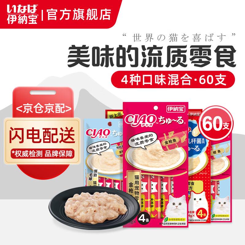 伊纳宝猫零食啾噜猫条妙好营养猫咪零食妙鲜湿粮猫条流质桶装猫条