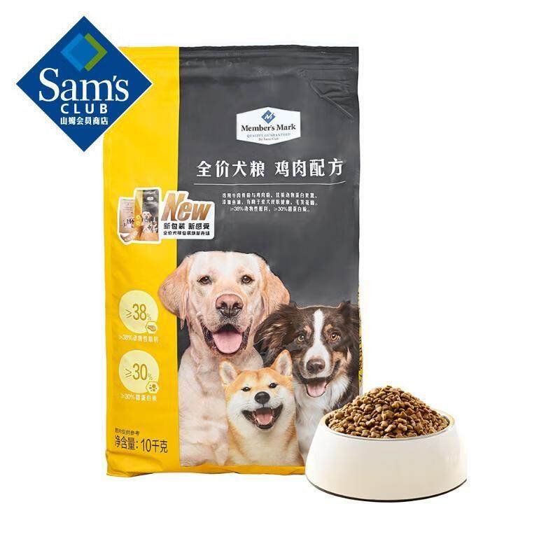 Member's Mark 全价犬粮 鸡肉配方 10kg*1袋,宠物/宠物食品及用品,狗全价膨化粮,淘宝优惠券,粉丝福利购,淘宝优惠卷