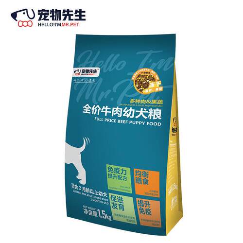 宠物先生 MR.PET全价狗粮冻干果蔬幼犬成犬泰迪比熊金毛通用 幼年