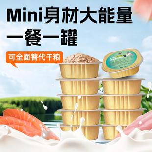 京七猫零食餐盒湿猫粮主食餐包35g*10外出便携猫饭罐头鸡肉羊奶配