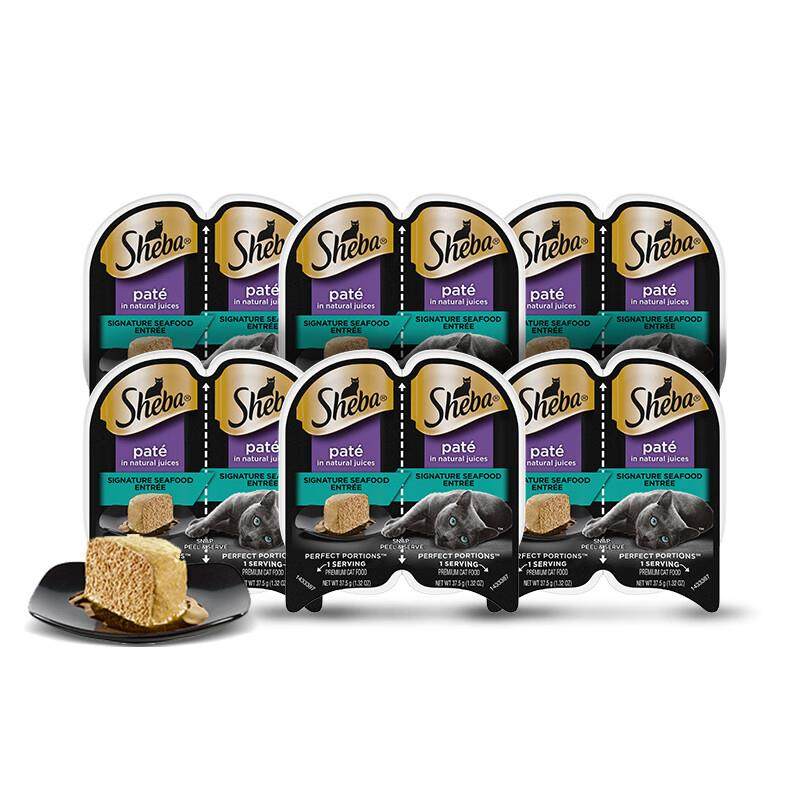 希宝(Sheba)heba希宝餐盒 一分为二餐盒 猫主食罐猫零食 猫罐头75,宠物/宠物食品及用品,猫全价湿粮/主食罐,淘宝优惠券,粉丝福利购,淘宝优惠卷