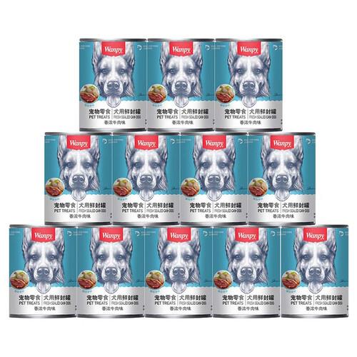 顽皮(Wanpy)狗罐头狗零食肉罐鲜封罐狗狗奖励解馋罐头湿粮宠物狗