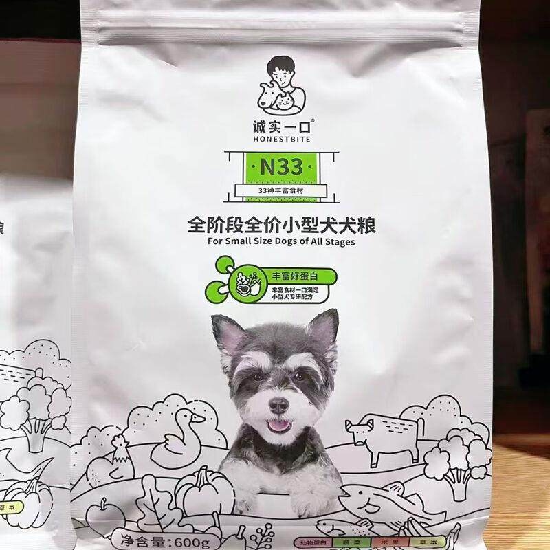 诚实一口诚实一口N33全期全价狗粮天然无谷蛋白小型犬中大型犬犬