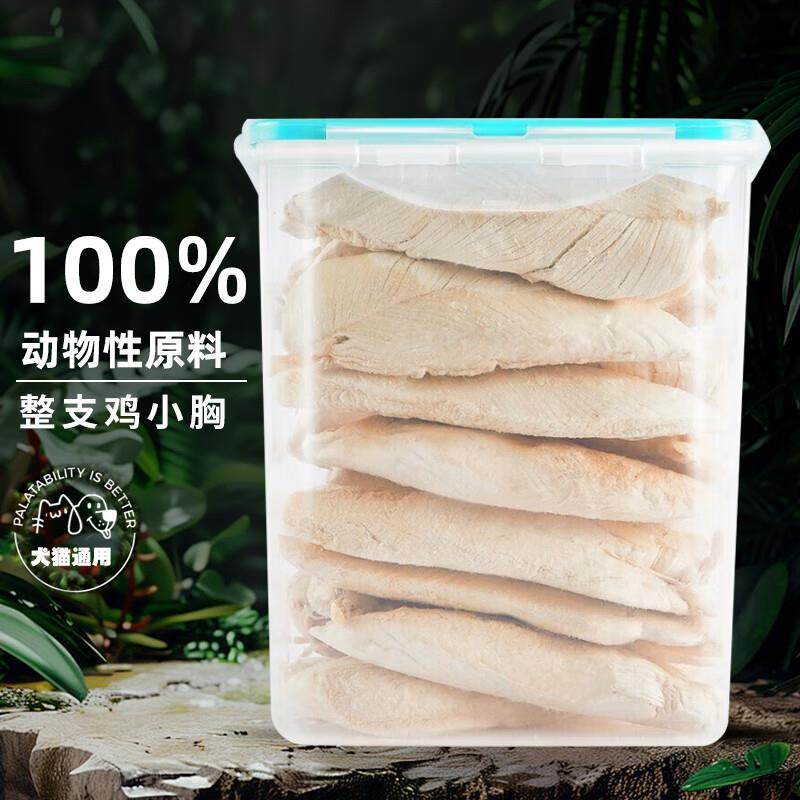 狼孩儿猫零食冻干桶500g鸡胸肉整支鸡小胸桶猫咪零食幼猫成猫通用,宠物/宠物食品及用品,猫冻干零食,淘宝优惠券,粉丝福利购,淘宝优惠卷
