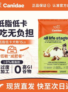 卡比(CANIDAE)狗粮低脂低卡老年肥胖犬粮减重美国进口15磅(最近效