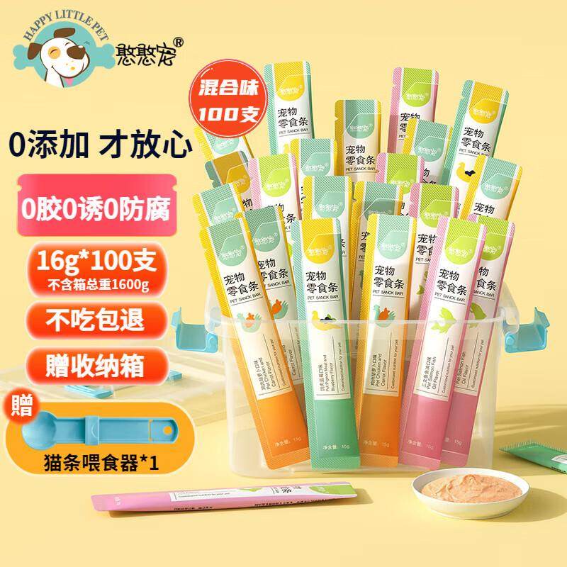 憨憨宠猫条猫零食猫湿粮幼猫成猫鸡肉鱼肉宠物猫咪零食猫粮 100支,宠物/宠物食品及用品,猫条,淘宝优惠券,粉丝福利购,淘宝优惠卷