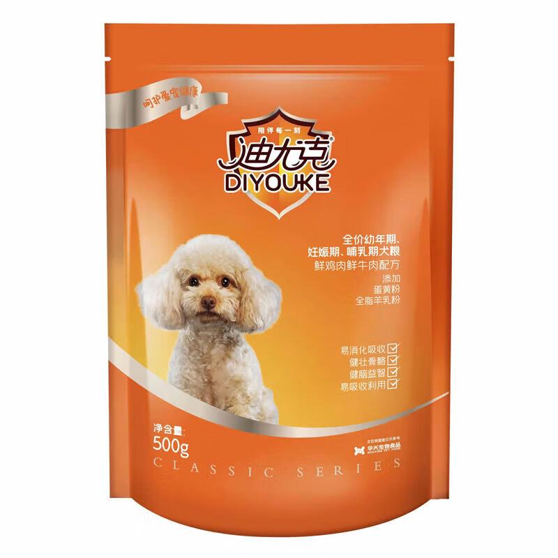 迪尤克迪尤克狗粮幼犬成犬孕犬哺乳犬鸡肉鸭肉牛肉500gX5袋博美比