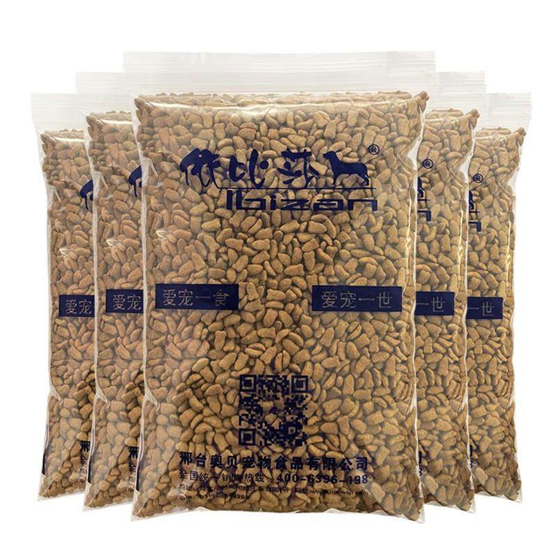 依比莎猫粮10kg20斤深海鱼味1斤5斤成猫幼猫孕猫通用英短蓝猫1.5k,宠物/宠物食品及用品,猫全价膨化粮,淘宝优惠券,粉丝福利购,淘宝优惠卷