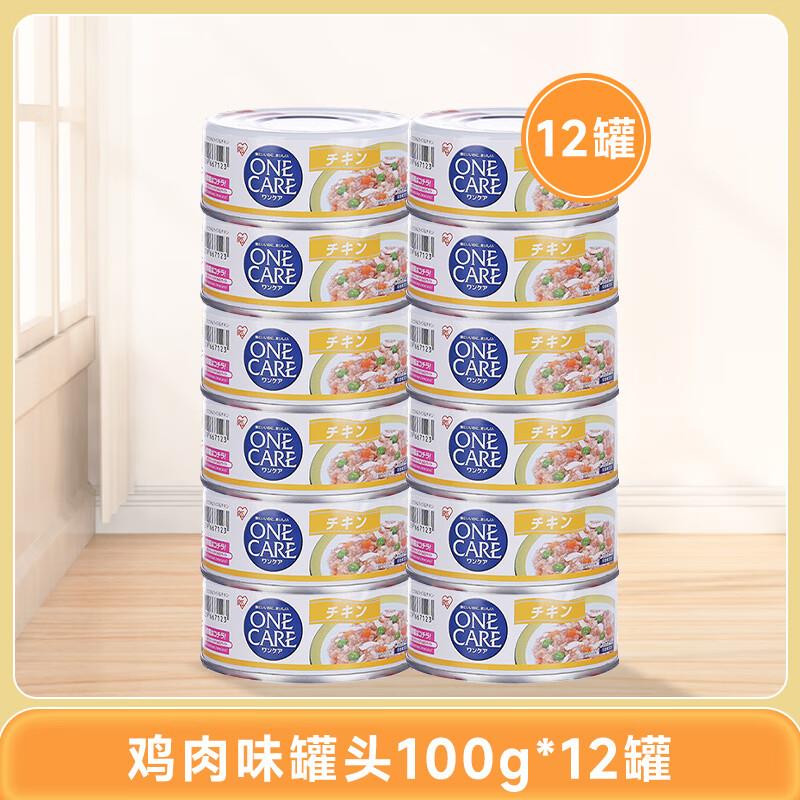 爱丽思(IRIS)爱丽思狗罐头狗狗零食爱丽思宠物幼犬狗粮伴侣训练食