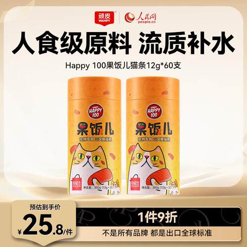 顽皮(Wanpy)噜吸吸/果饭猫条猫湿粮猫零食成猫幼猫猫粮猫罐头营养