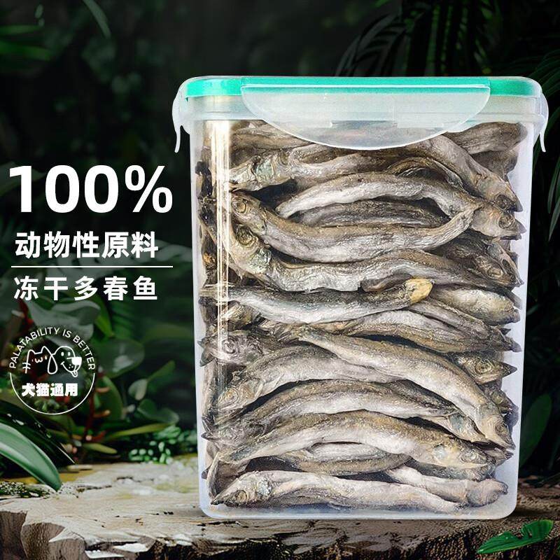 狼孩儿猫零食冻干桶350g多春鱼猫咪零食幼猫成猫通用型,宠物/宠物食品及用品,猫冻干零食,淘宝优惠券,粉丝福利购,淘宝优惠卷