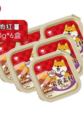 地狱厨房  HELL'S KITCHEN狗狗罐头狗餐盒湿粮拌狗粮营养鲜