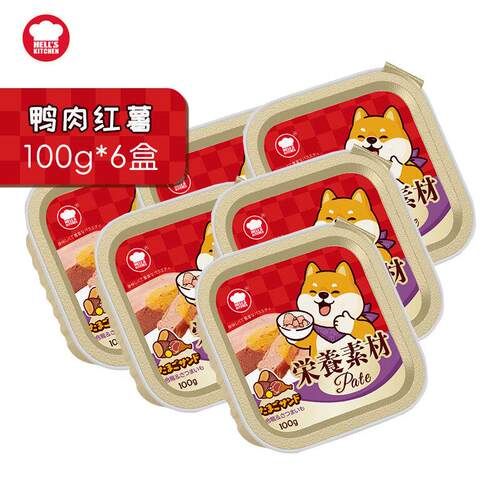地狱厨房  HELL'S KITCHEN狗狗罐头狗餐盒湿粮拌狗粮营养鲜