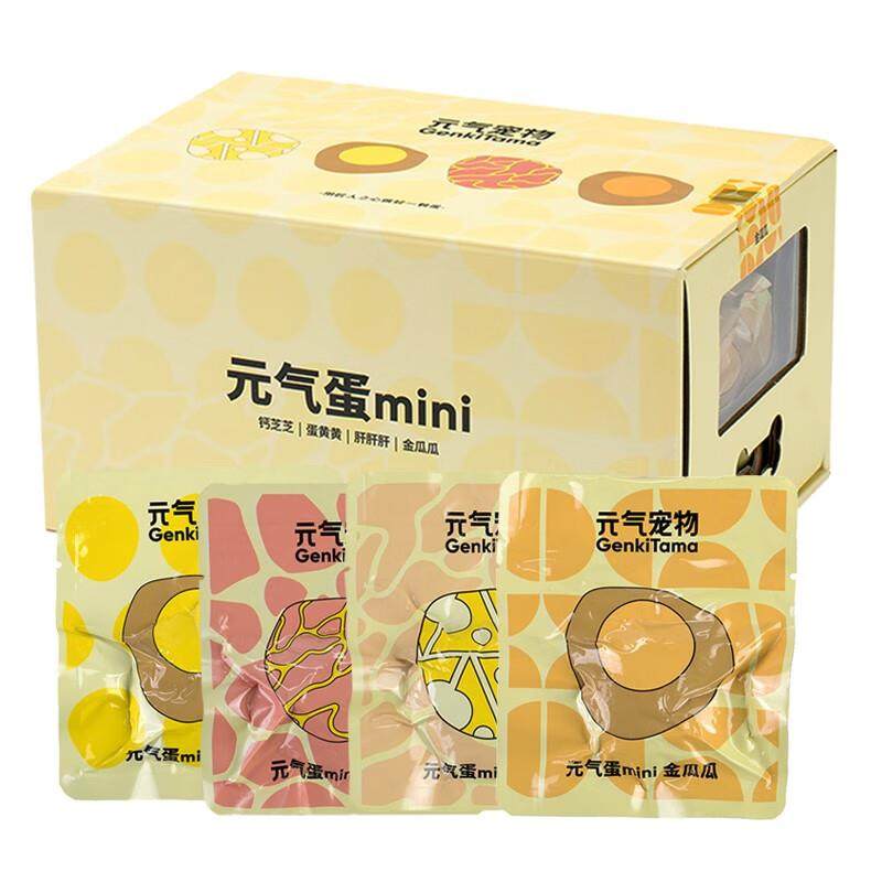 元气匠心狗狗元气mini蛋宠物能量蛋泰迪金毛零食幼犬罐头湿粮美毛,宠物/宠物食品及用品,狗零食罐,淘宝优惠券,粉丝福利购,淘宝优惠卷