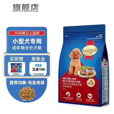 慧心狗粮 小型犬成犬粮 泰迪比熊柯基博美雪纳瑞贵宾专用 通用型