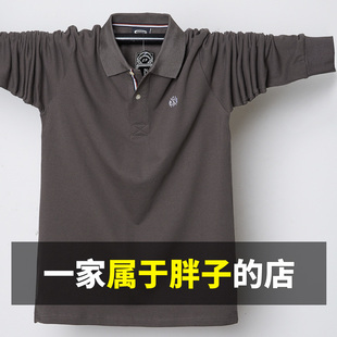polo衫男大码翻领长袖t恤加肥加大纯色马球衫纯棉潮男保罗衣男式